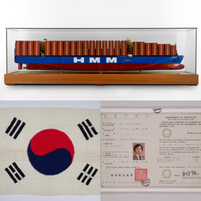 국립인천해양박물관이 2024년 기증받은 해양유물. (사진은 시계방향으로)알헤시라스(ALGECIRAS)호 선박 모형, 1급 기관사 자격증, 동해호 게양 태극기. 박물관 제공