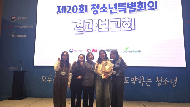 이천시청소년의회 윤지선 의장이 최근 열린 청소년 참여활동 수기공모전에서 한국청소년활동진흥원 이사장상을 수상했다. 서희청소년문화센터 제공