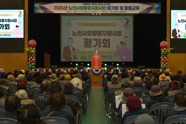 박용철 강화군수가 10일 강화문예회관에서 열린 ‘2024년도 노인 일자리 사회활동 지원사업 평가회’에서 인사말을 하고 있다. 강화군청 제공