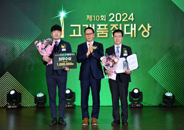 HS화성이 지난 9일 진행된 제10회 LH 고객품질대상에서 공공분양 건설사 부문에서 최우수상을 받았다. HS화성 제공