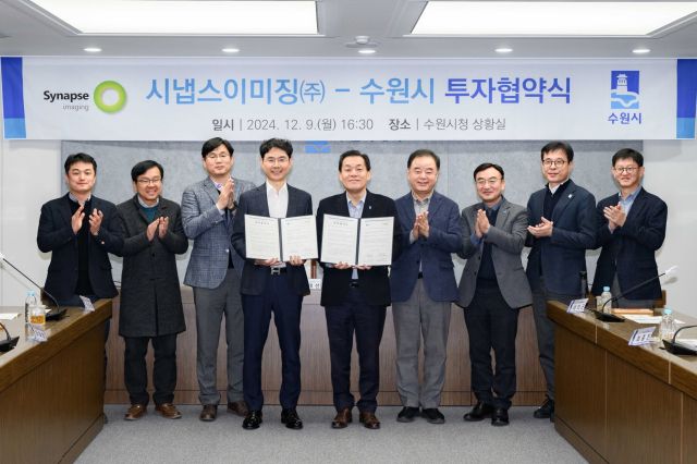 지난 9일 수원시와 열 번째 유치기업인 시냅스이미징㈜가 투자협약식 후 이재준 수원시장(가운데)을 비롯한 관계자들이 기념촬영을 하고 있다. 수원시 제공