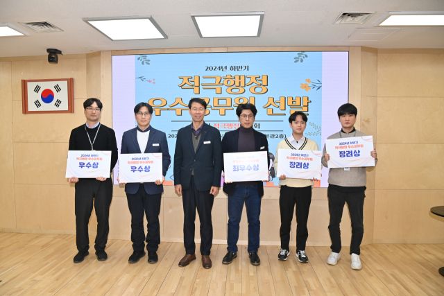 10일 오전 하남시청 상황실에서 열린 ‘2024년 제2회 적극행정위원회’에서 적극행정 실천으로 수상한 우수공무원들이 기념촬영을 하고 있다. 하남시 제공