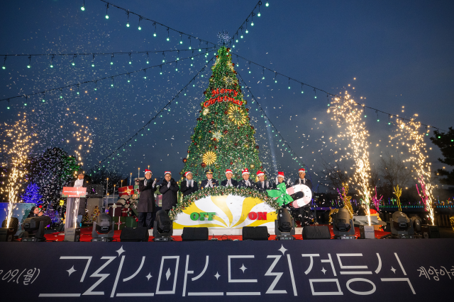 인천 계양구가 최근 장기동 계양아라온에 대형 크리스마스 트리를 설치한 뒤 점등식을 하는 모습. 구 제공