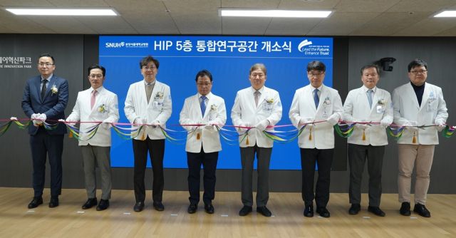 지난 9일 헬스케어혁신파크에서 열린 통합연구공간 개소식에서 주요 참석자들이 기념촬영을 하고 있다. 분당서울대병원 제공