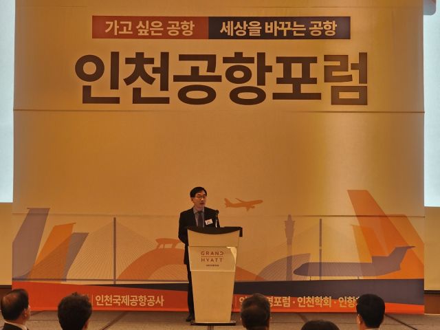 백현송 공항공사 공항경제처장이 10일 그랜드 하얏트 인천에서 열린 제3회 인천공항포럼에서 ‘미래 공항도시 구현의 새로운 방향과 도전! AI 혁신허브’를 소개하고 있다. 이병기기자