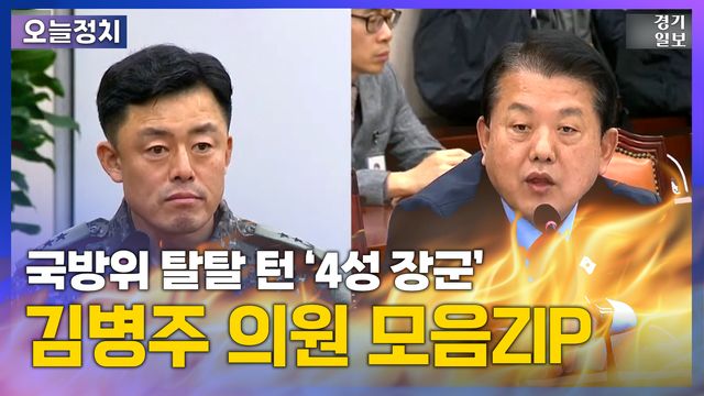 [썸네일] 2024ver 일반형 (오늘정치포함) 복사