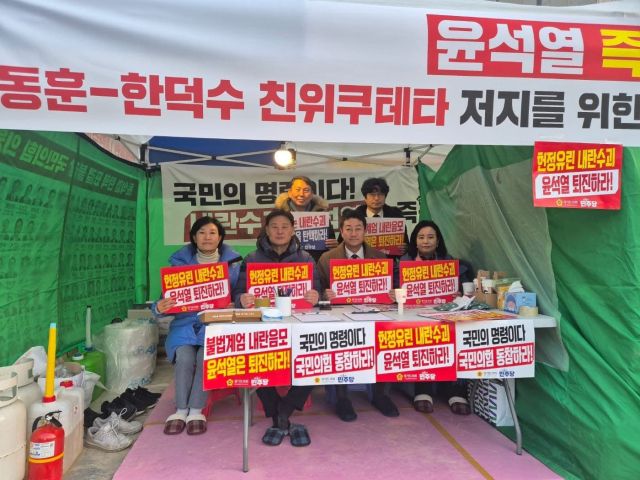 경기도의회 더불어민주당 최종현 대표의원과 김진경 경기도의회 의장, 정윤경 부의장 등이 윤 대통령 탄핵 촉구 천막 농성장에 방문해 사진촬영을 하고 있다. 경기도의회 제공.