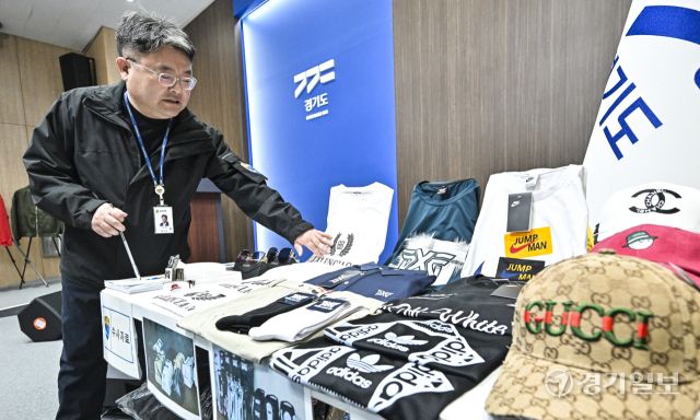 경기도 특사경, 올해 23억원 상당 위조상품 압수 [포토뉴스]