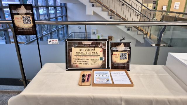 용인특례시 영덕도서관에서 진행 중인 ‘MISSION! 영덕도서관 탈출’ 프로그램. 용인특례시 제공