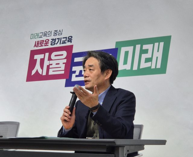 11일 경기도교육청 남부청사에서 송진웅 경기형 과학고 심사위원장이 1단계 예비지정 심사 결과를 발표하고 있다. 김한울기자