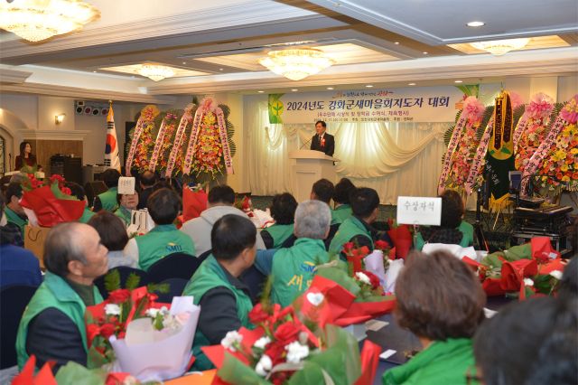 박용철 강화군수가 11일 ‘2024년 강화군 새마을지도자대회 및 체육대회’’에서 인사말을 하고 있다. 강화군청 제공