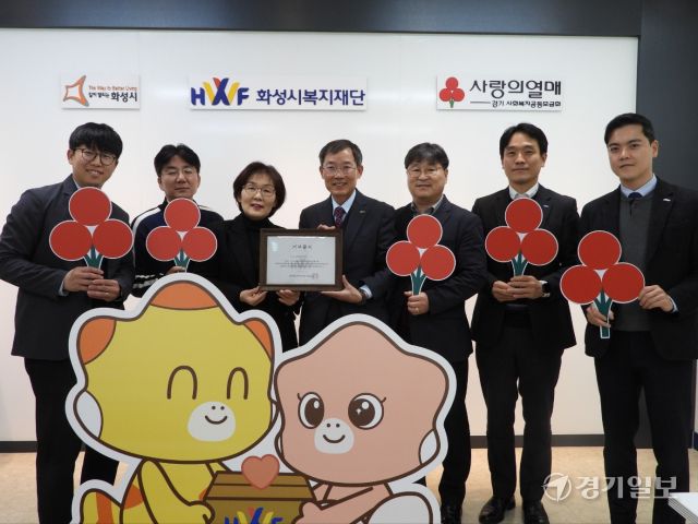 한국남동발전(사장 강기윤)이 11일 폭설로 피해를 입은 화성지역 농가와 소상공인 등을 위해 기탁금을 전달했다. 김도균기자