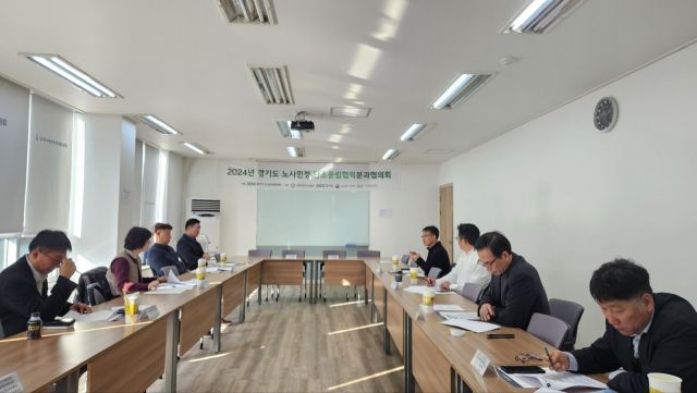 경기도 노사민정협의회가 지난 10일 2024 제3차 탄소중립협력 분과협의회를 개최, 탄소중립·ESG 경영 확산에 나섰다. 경기도 노사민정협의회 제공