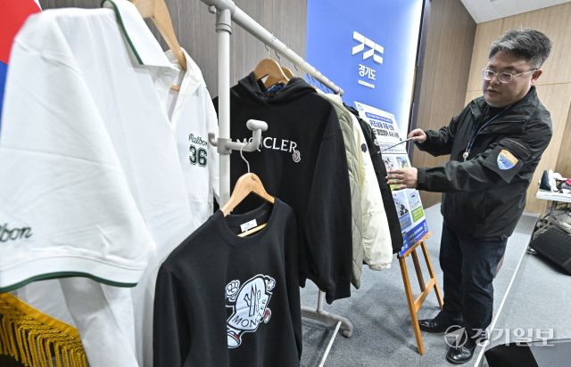 경기도 특사경, 올해 23억원 상당 위조상품 압수 [포토뉴스]