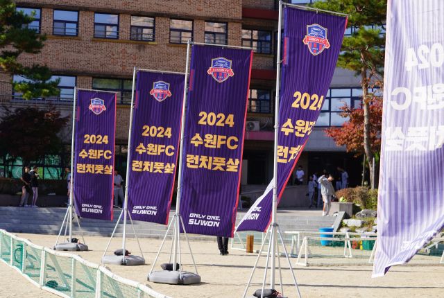 수원FC, 중학생 대상 런치풋살 프로그램.수원FC 제공