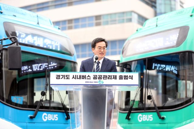 김동연 경기도지사가 시내버스 공공관리제 출범식에서 인사를 하고 있다. 경기도 제공