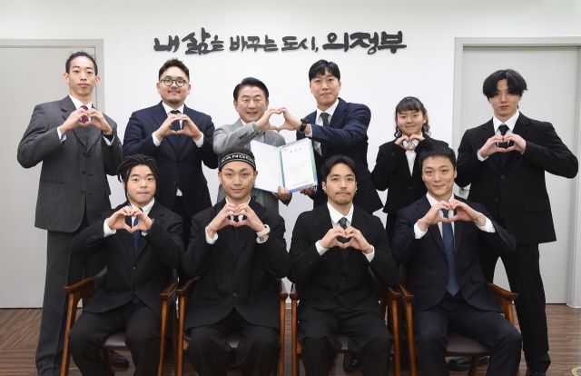 김동근 시장이 12일 의정부 대표 비보이단 ‘퓨전엠씨’를 홍보대사로 위촉한 뒤 함께 기념사진을 찍고 있다. 의정부시 제공.