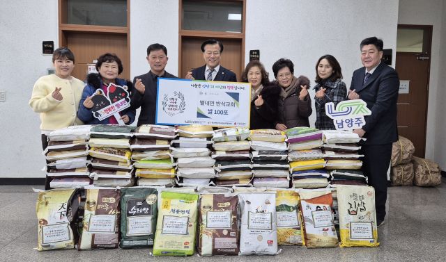 지난 9일 남양주시 별내면사무소에서 별내반석교회 정회길 목사가 쌀 100포를 김현태 면장에게 전달하며 직원들과 함께 기념촬영을 하고있다. 남양주시 제공