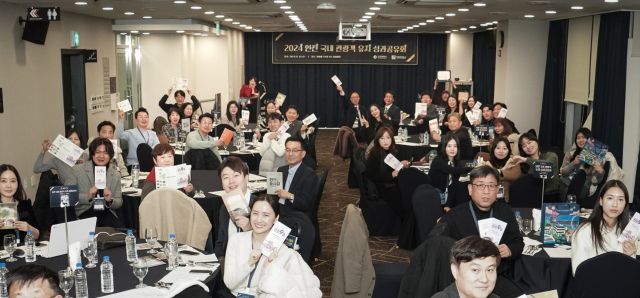 인천시와 인천관광공사는 최근 인천 중구 하버파크 호텔에서 100여 곳 여행사 파트너와 ‘2024 국내 관광객 인천 유치 성과 공유회’를 했다. 관광공사 제공