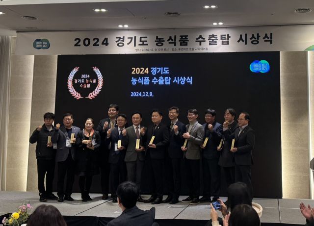 동경기인삼농협과 장호원농협, 2024년 경기도 농식품 수출탑에 수상하는 쾌거를 올렸다. 이천시 제공.