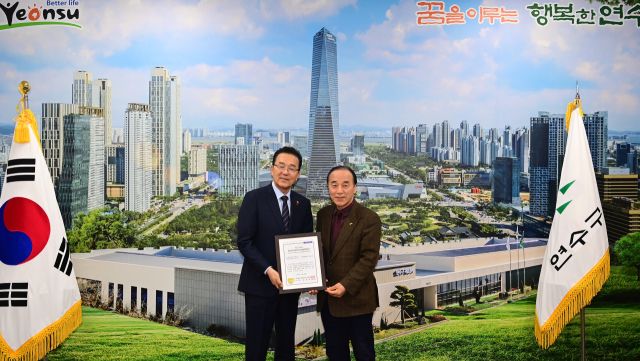 이재호 연수구청장과 김충환 한국공공자치연구원 이사장이 우수기관 인증서를 들고 기념 촬영을 하고 있다. 연수구 제공