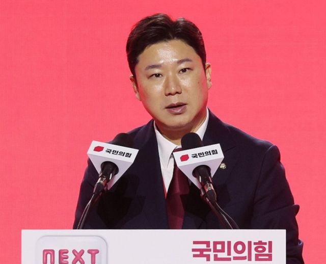 진종오 국민의힘 의원