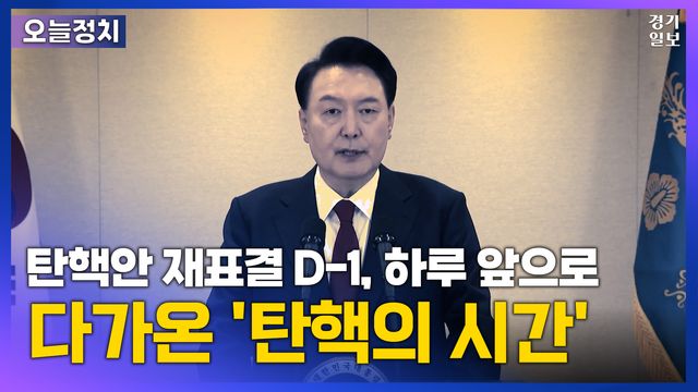 [썸네일] 2024ver 일반형 (오늘정치포함) 복사