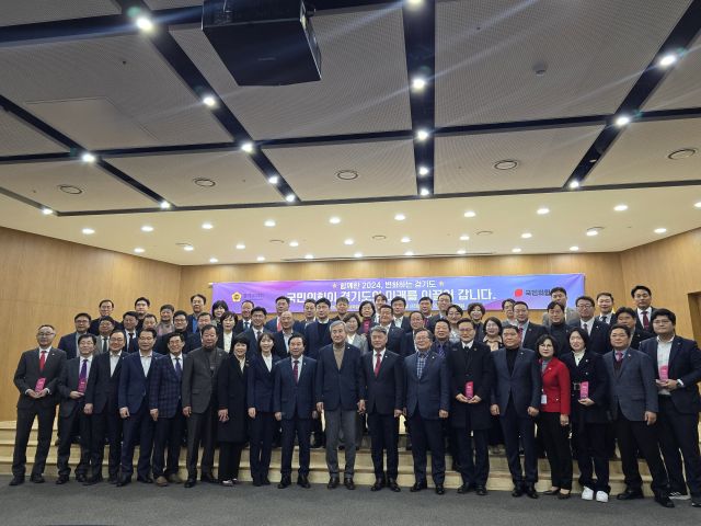 13일 오전 경기도의회 대회의실에서 의원총회 겸 2024년 행정사무감사 우수의원 표창 시상식, 2024년 국민의힘 의정활동 디지털 사진전을 마친 의원들이 기념촬영을 하고 있다. 김경희기자