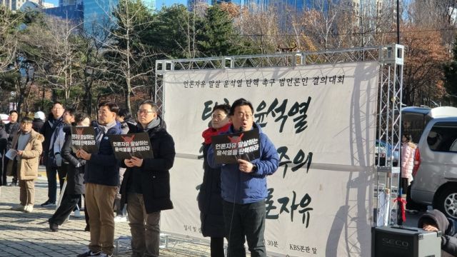 박종현 한국기자협회장이 14일 오전 결의대회서 현업언론단체장들과 윤석열 대통령을 비롯해 탄핵소추를 거부한 국민의힘 의원들을 강하게 규탄하고 있다. 한국기자협회