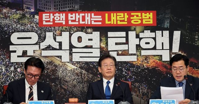 민주 “탄핵 거부는 국민에 대한 반역”