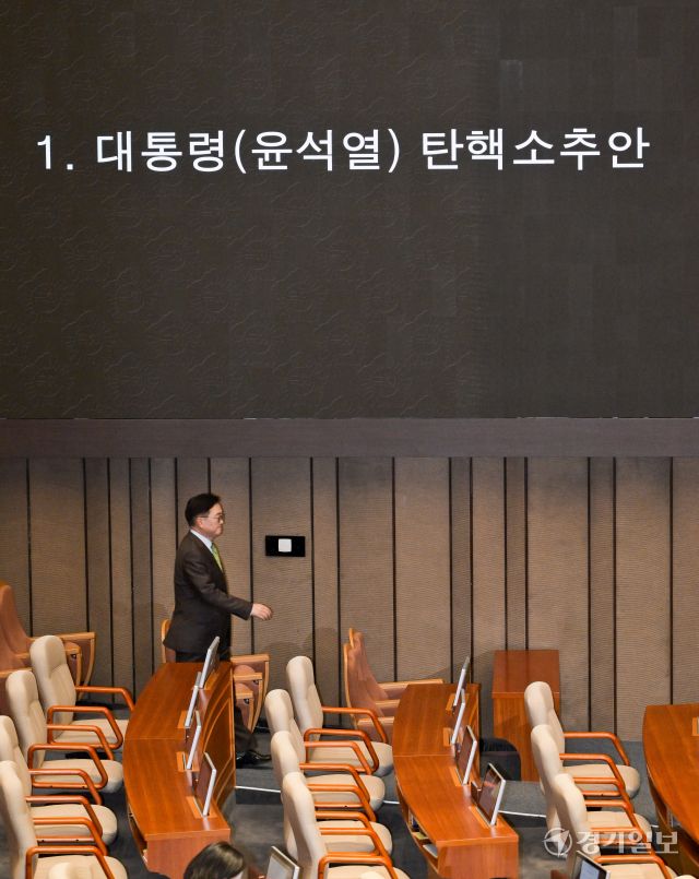 우원식 국회의장이 14일 국회 본회의장에서 윤석열 대통령 탄핵소추안 투표를 하고 있다.