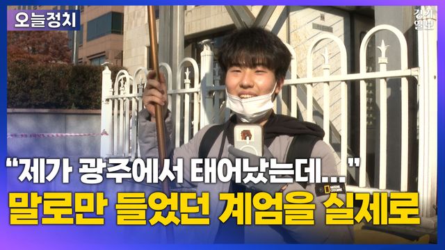 [썸네일]-2024ver-일반형-(오늘정치포함)