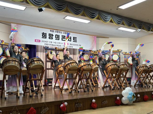 14일 수원 평화의모후원 강당에서 전통국악예술교육협회가 개최한 ‘희망의 콘서트’에서 해당화 난타 공연이 펼쳐지고 있다. 협회 제공