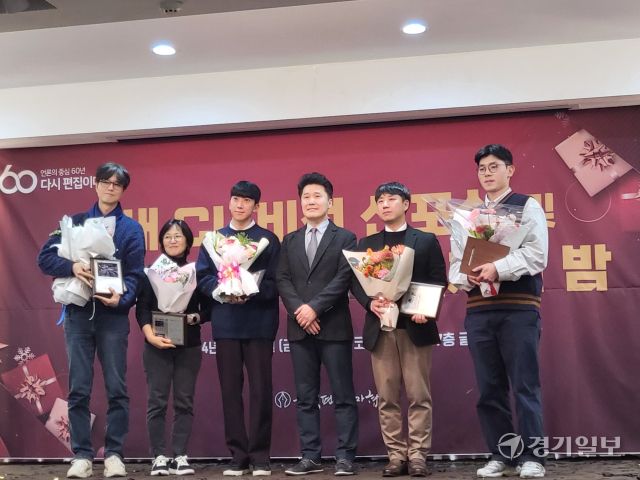 지난 13일 열린 (사)한국편집기자협회의 ‘2024 한국편집기자의 밤’에서 제278회 이달의 편집상을 수상한 경기일보 원종범기자(좌측 세 번째) 및 수상자들이 기념촬영을 하고 있다. 신소연 기자