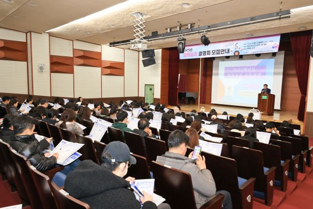 이영덕 (전)대성학력개발연구소 소장이 수험생과 학부모를 대상으로 입시정보를 설명하고 있다. 과천시 제공