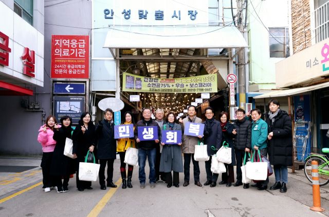 김보라 안성시장과 유태일 부시장이 16일 관련 공무원과 안성맞춤시장에서 장보기에 나선 뒤 기념촬영하고 있다. 안성시 제공