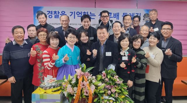 전‧현직 경찰들로 꾸려진 순수 봉사‧친목단체인 ‘경찰을 기억하는 선‧후배 둘레길(회장 양주열)’ 회원들이 12월 14일 ‘2024년 사랑의 장학금 전달식및 송년회’를 개최하고 다 같이 기념사진을 찍고 있다. 경찰을 기억하는 선‧후배 둘레길 제공