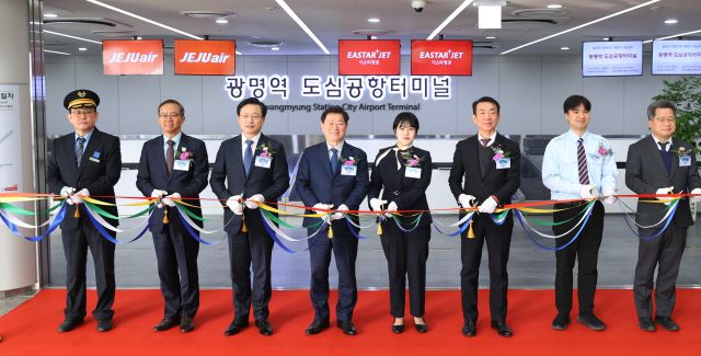 16일 KTX광명역 서편 1층 맞이방에서 열린 ‘광명역 도심공항터미널 재개장식’에서 박승원 광명시장(왼쪽 네번째)과 참석자들이 테이프를 자르고 있다. 광명시 제공