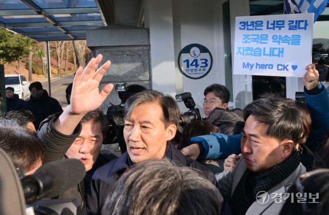 조국 전 조국혁신당 대표가 16일 오전 의왕시 서울구치소로 출석하고 있다. 조 전 대표는자녀 입시 비리와 청와대 감찰 무마 등 혐의로 기소돼 대법원에서 징역 2년을 확정받았다. 윤원규기자