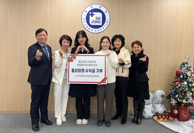 인천세종병원 미래관 스마트워크센터에서 의료나눔 후원금 기탁식을 마친 참석자들이 기념 촬영하고 있다. 세종병원 제공