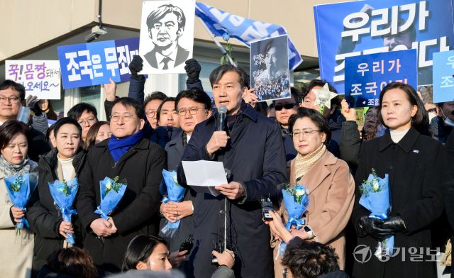 자녀 입시비리 혐의 등으로 징역형이 확정돼 수감되는 조국 전 조국혁신당 대표가 16일 오전 의왕시 서울구치소로 출석하며 인사말을 하고 있다. 윤원규기자