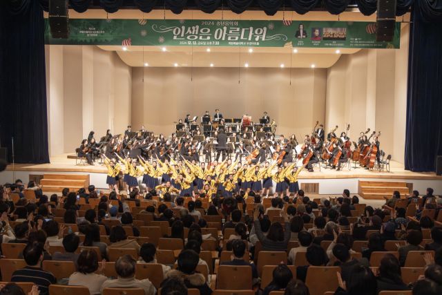 의왕시필하모닉오케스트라 정기연주회가 계원예술대학교 우경아트홀에서 성황리에 개최됐다. 의왕시 제공