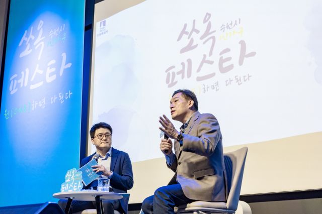 지난 11월 수원시가 1인가구를 위해 개최한 쏘옥페스타에서 이재준 수원시장이 공감 토크에 참여해 발언하고 있다. 수원시 제공