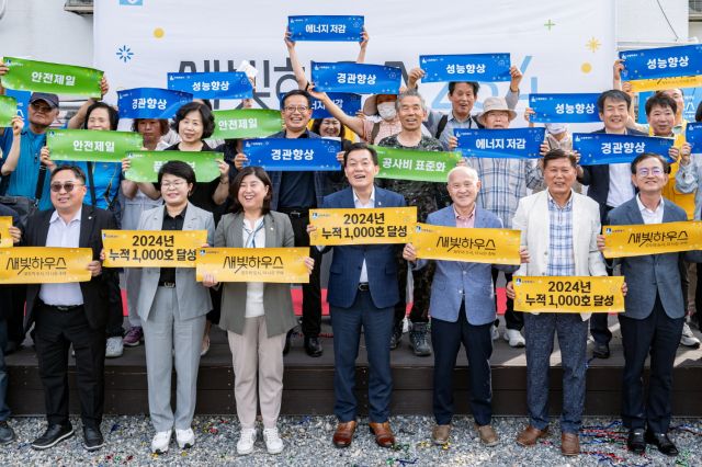 지난 6월 새빛하우스 홍보관 개관식에서 이재준 수원시장을 비롯한 참석자들이 기념촬영을 하고 있다. 수원시 제공