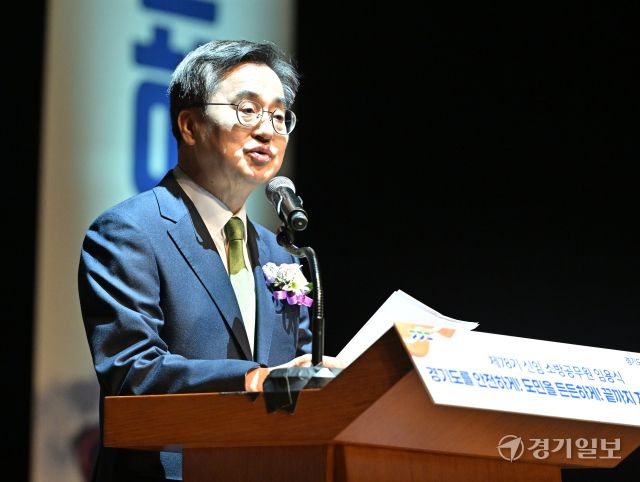 경기도와 도민을 안전하고 든든하게 지킬 신임 소방공무원 임용식 [포토뉴스]