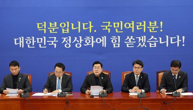 더불어민주당 박찬대 원내대표가 17일 오전 서울 여의도 국회에서 열린 원내대책회의에서 발언하고 있다. 연합뉴스