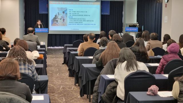 인천시사회서비스원은 최근 지역주도형 돌봄서비스 제공사업 성과공유회를 했다. 인천사서원 제공