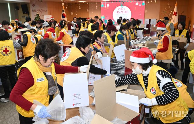 18일 오후 인천 연수구 대한적십자사 인천지사에서 진행된 '2024 나눔션샤인' 행사에서 적십자 봉사원들과 RCY 단원들이 겨울철 대비 취약계층에게 전달할 장갑, 목도리, 담요 등 방한물품을 상자에 담고 있다. 조병석기자