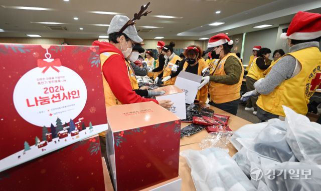 18일 오후 인천 연수구 대한적십자사 인천지사에서 진행된 '2024 나눔션샤인' 행사에서 적십자 봉사원들과 RCY 단원들이 겨울철 대비 취약계층에게 전달할 장갑, 목도리, 담요 등 방한물품을 상자에 담고 있다. 조병석기자