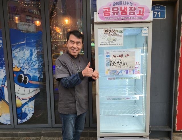 김복연 FUN &amp; FUN 봉사단 회장의 가게 앞에 놓여 있는 공유 냉장고. 봉사단은 주말농장에서 직접 재배한 채소를 냉장고에 비치, 누구나 자유롭게 가져갈 수 있다. 이진기자